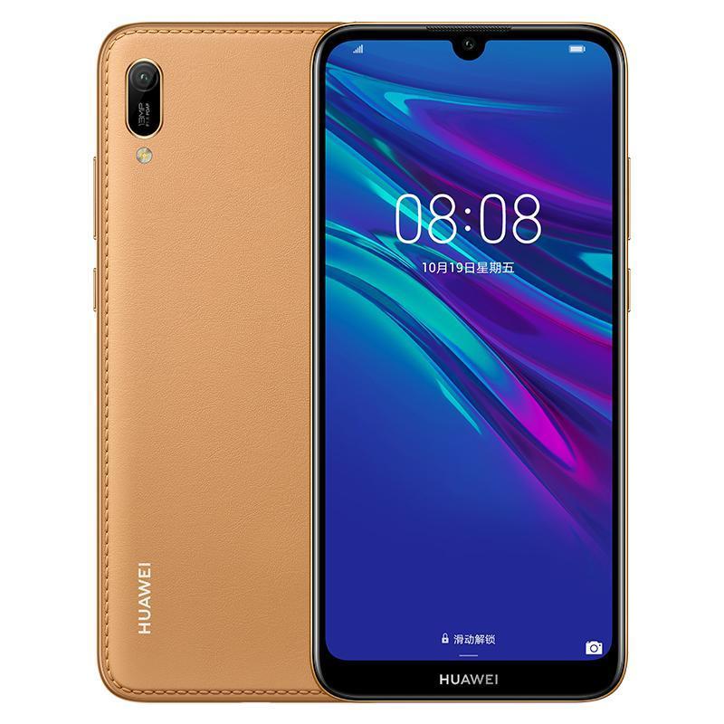 华为/HUAWEI 畅享 9e 千元珍珠屏 3GB+32GB 琥珀棕移动联通电信4G全面屏全网通手机