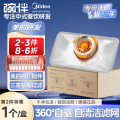 碗伴洗碗机自清洁滤网G1/E5/北极星