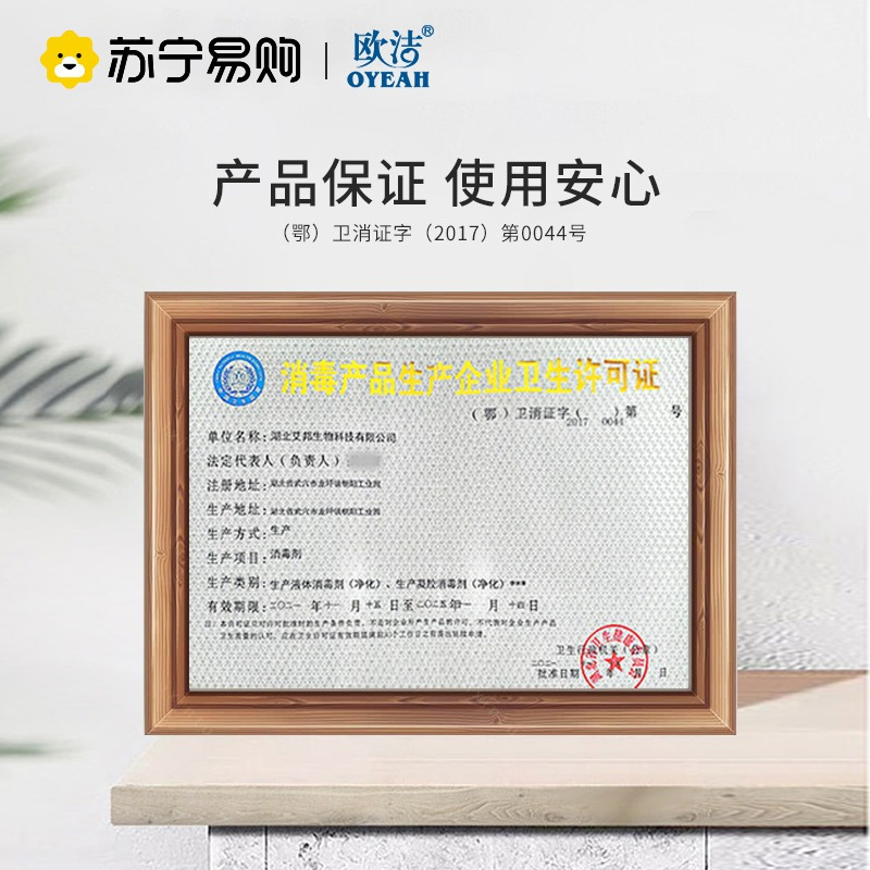欧洁免洗洗手液消毒凝胶乙醇酒精消毒液办公室家用家庭消毒凝胶小瓶便携60ml5瓶
