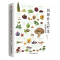 [正版]图解养生野菜速查全书+实用蘑菇鉴别宝典 全2册 食疗野菜辨别养生食谱对症偏方饮食宜忌中医养生药膳补气血补肾养心