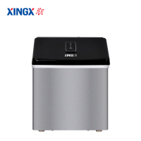 星星(XINGX) 20KG 家用小型迷你制冰机 KTV奶茶店 全自动冰块机 商用冰柜宿舍 方冰造冰机 XZB-20S