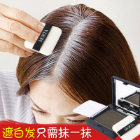 MOETA一次性遮盖白发染发粉饼笔黑发喷雾天然植物的孕妇可用染发剂染发膏纯黑色咖啡色男士女士正品