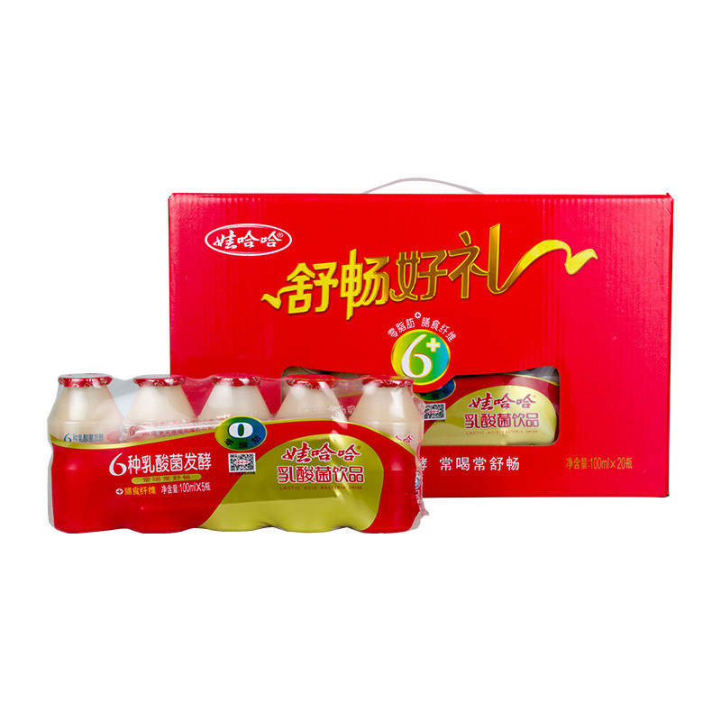 娃哈哈乳酸菌饮品100ml20瓶提视频