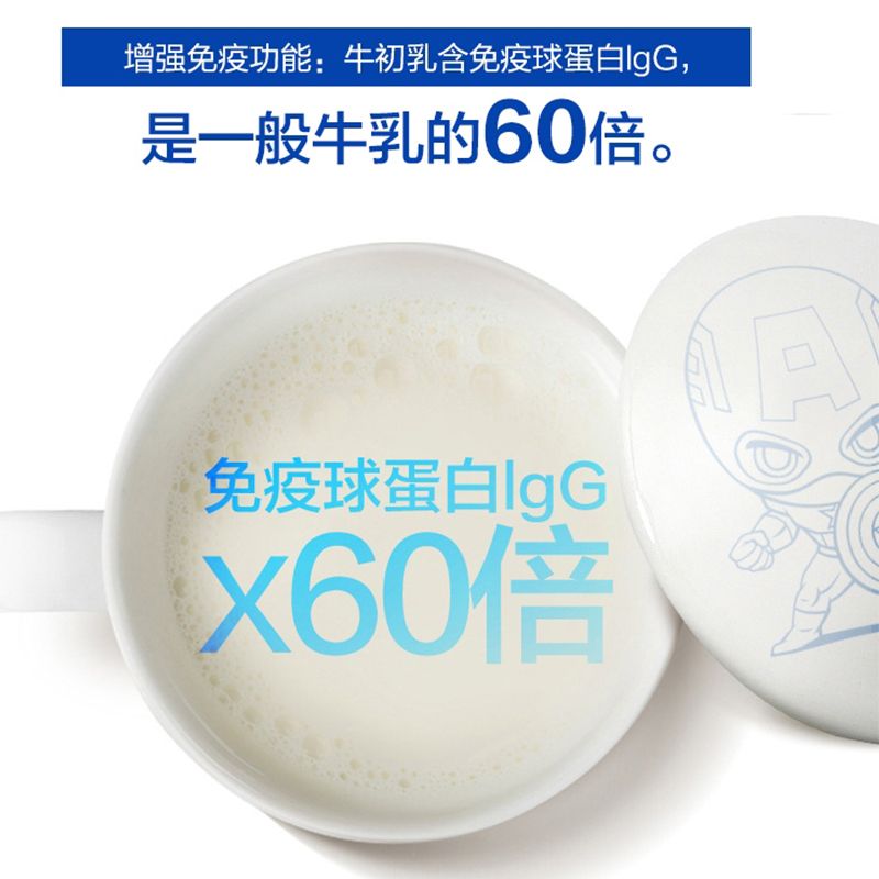 共60片]汤臣倍健(BY-HEALTH)牛初乳加钙咀嚼片儿童青少年补钙增免疫奶香味正品官方