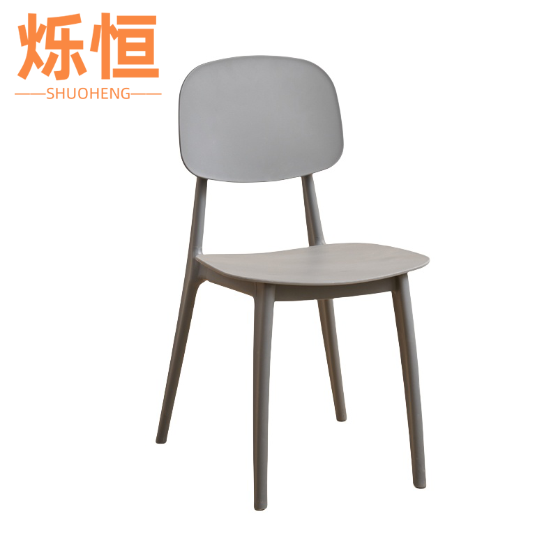 烁恒 塑料椅 靠背 把高清大图