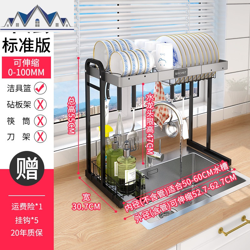 厨房置物架水上方沥水架洗碗池晾碗架用品家用大全碗碟架收纳架_493 伸缩款单层（适合50~60cm水槽）洁具蓝】