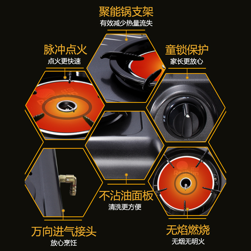 红日(RedSun)红外线燃气灶煤气灶天然气灶双灶液化气灶节能省气猛火灶煤气炉台式灶 灶具家用E908C(天然气)高清大图