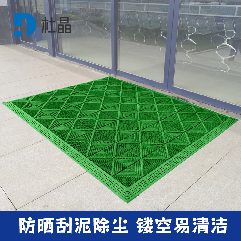 杜晶 DJ-DD-1007 三合一入户门垫单毛刷绿色 蹭土除尘防滑防摔门口室外 拼接PVC地板