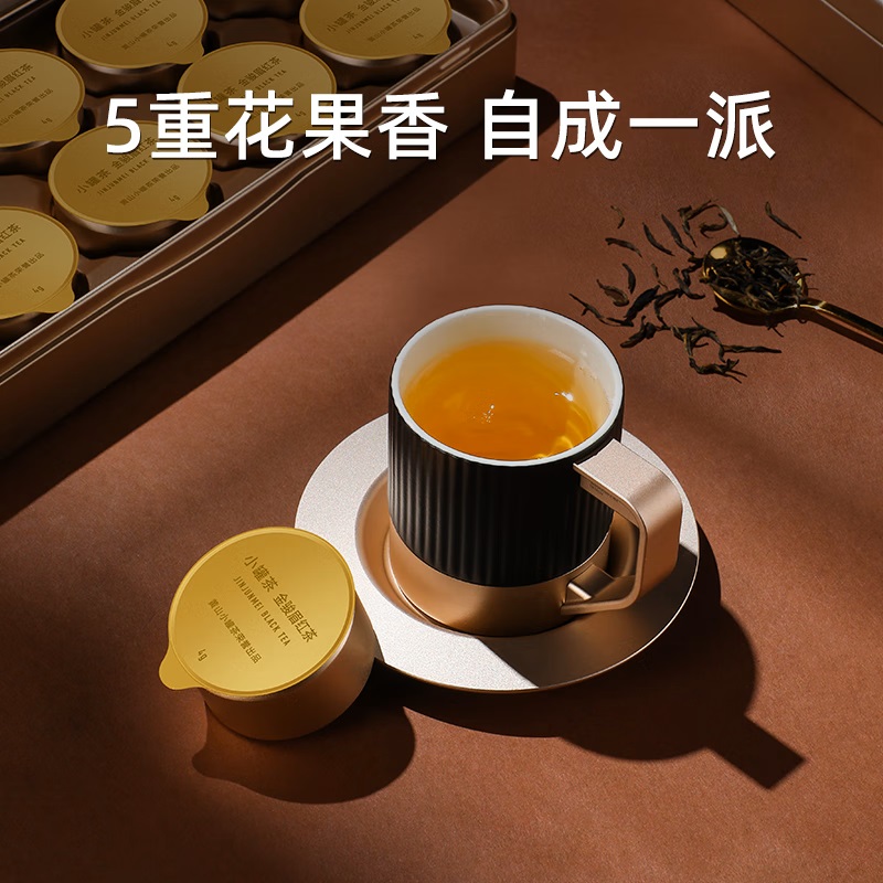 小罐茶 大师系列·金骏眉茶10罐装(金罐)4.0版A 4g*10高清大图