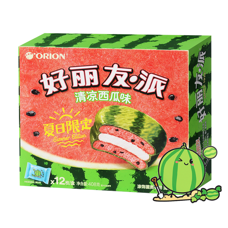 好丽友派西瓜味12枚408g*2盒
