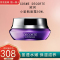 COSME DECORTE 黛珂保湿赋活精华面霜 补水保湿 小紫瓶面霜50g