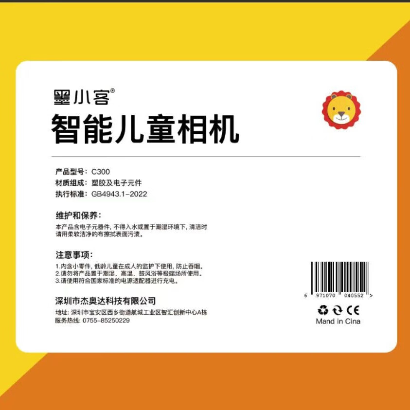墨小客C200儿童早教机幼儿识字卡片机宝宝启蒙英语数学拼音学习机汉字插卡机0-3-6岁112张卡片(单摄款)高清大图
