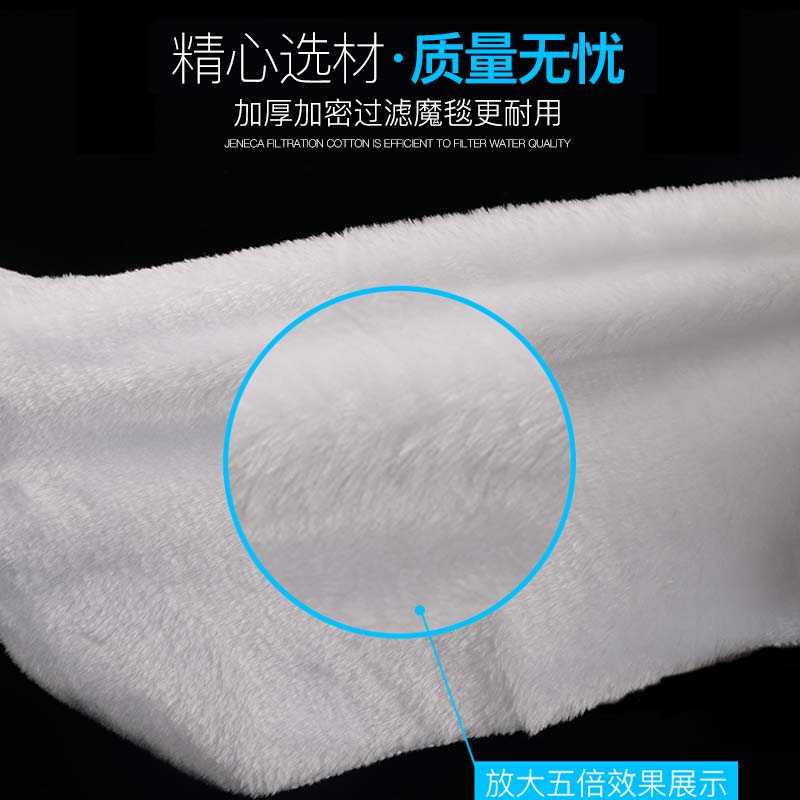 魔袋过滤棉高密度净化加厚鱼缸过滤袋魔袋干湿分离过滤毯生化棉高清大图