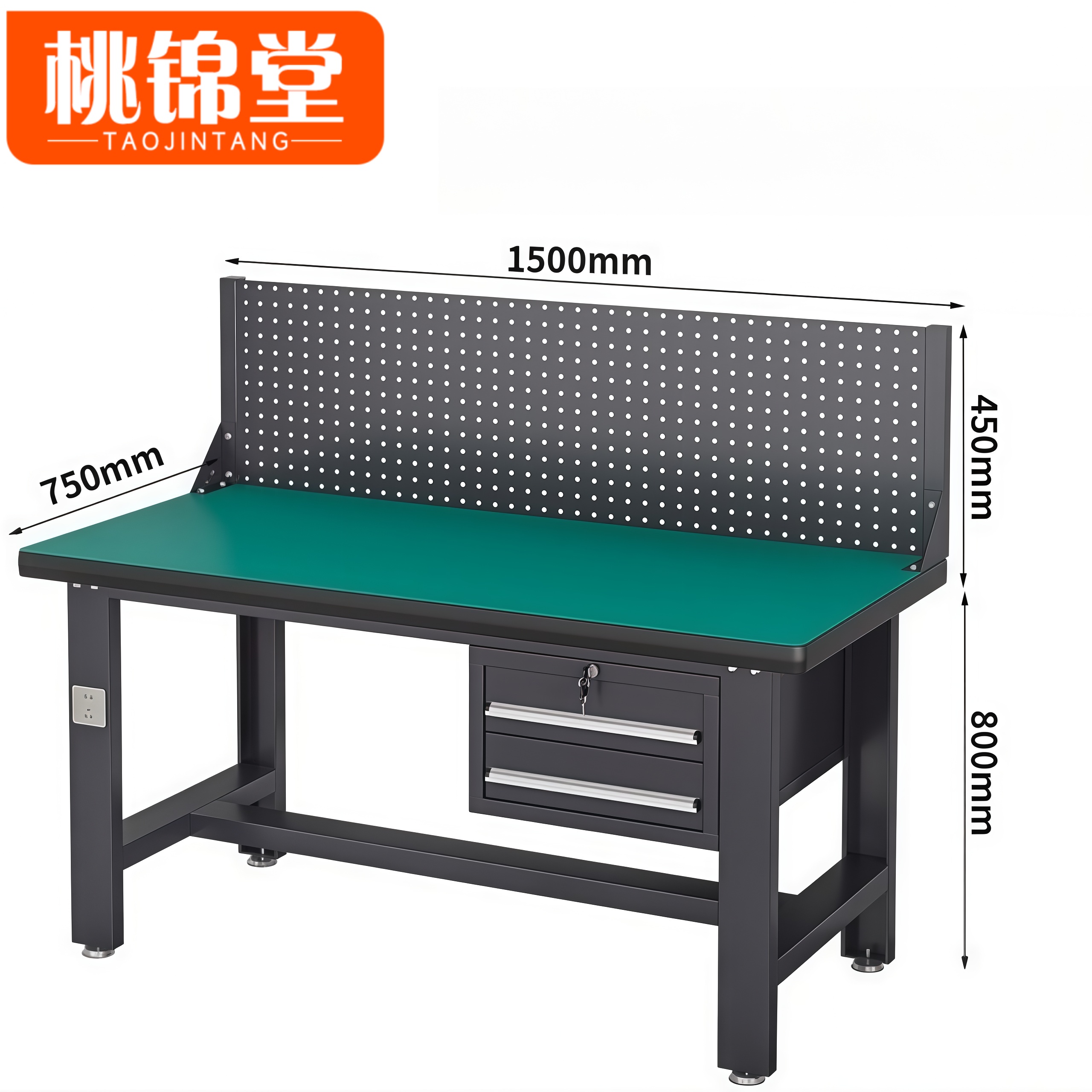 桃锦堂 维修台1.5m张