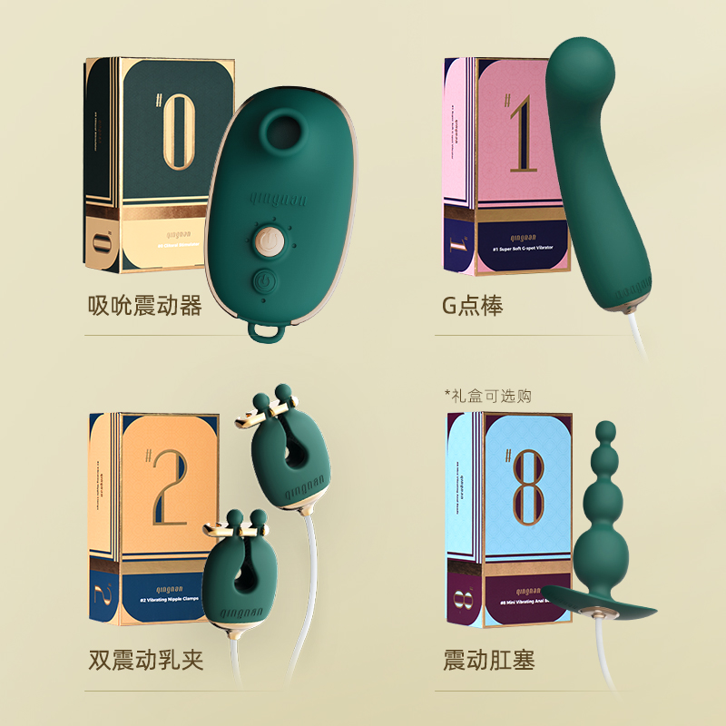 轻喃女用自慰器全自动G点刺激震动棒后庭塞乳夹女性吮吸秒潮套装礼盒情人节礼物 成人情趣性用品 女用电动按摩振动棒乳房按摩器高清大图