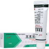[免运费]亿帆尿素维E乳膏50g*3盒护手霜手足皲裂软膏维生素e软膏尿素霜正品