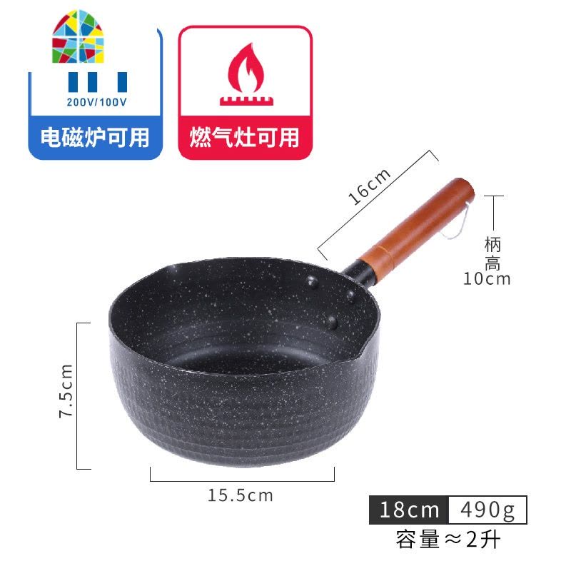 日式不粘雪平锅 泡面锅料理锅奶锅不粘锅小奶锅电磁炉 FENGHOU 24cm黑色雪平锅图片