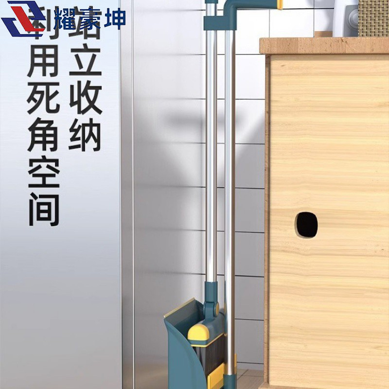 耀豪坤 套扫扫把簸箕套装 HGT8 套高清大图