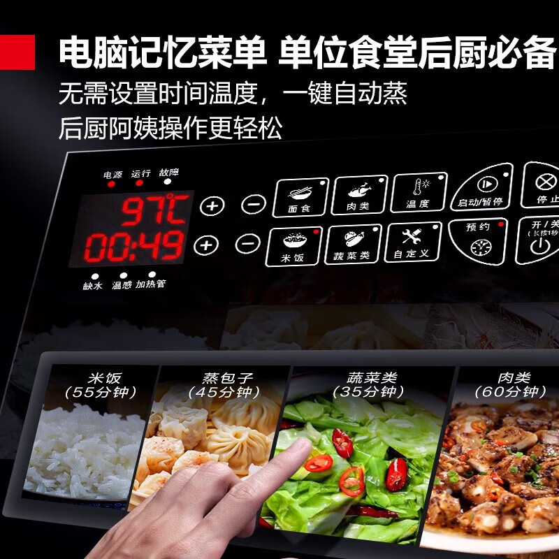 德玛仕蒸饭柜电蒸箱 商用厨房食堂饭堂酒店用蒸米饭包子馒头蒸炉大容量型[有孔无孔各半] 380V KZ-100D高清大图
