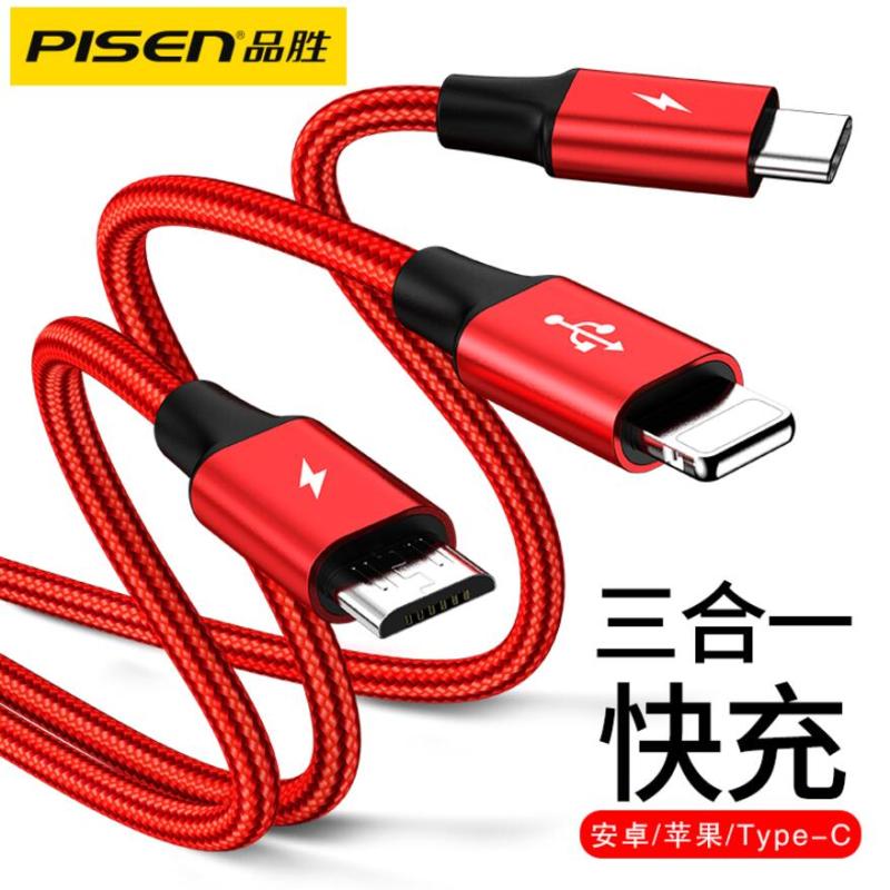 品胜(PISEN) 铝合金尼龙编织充电线一拖三多口苹果iphone11 X 8 7 安卓 type-C 红色1.2米