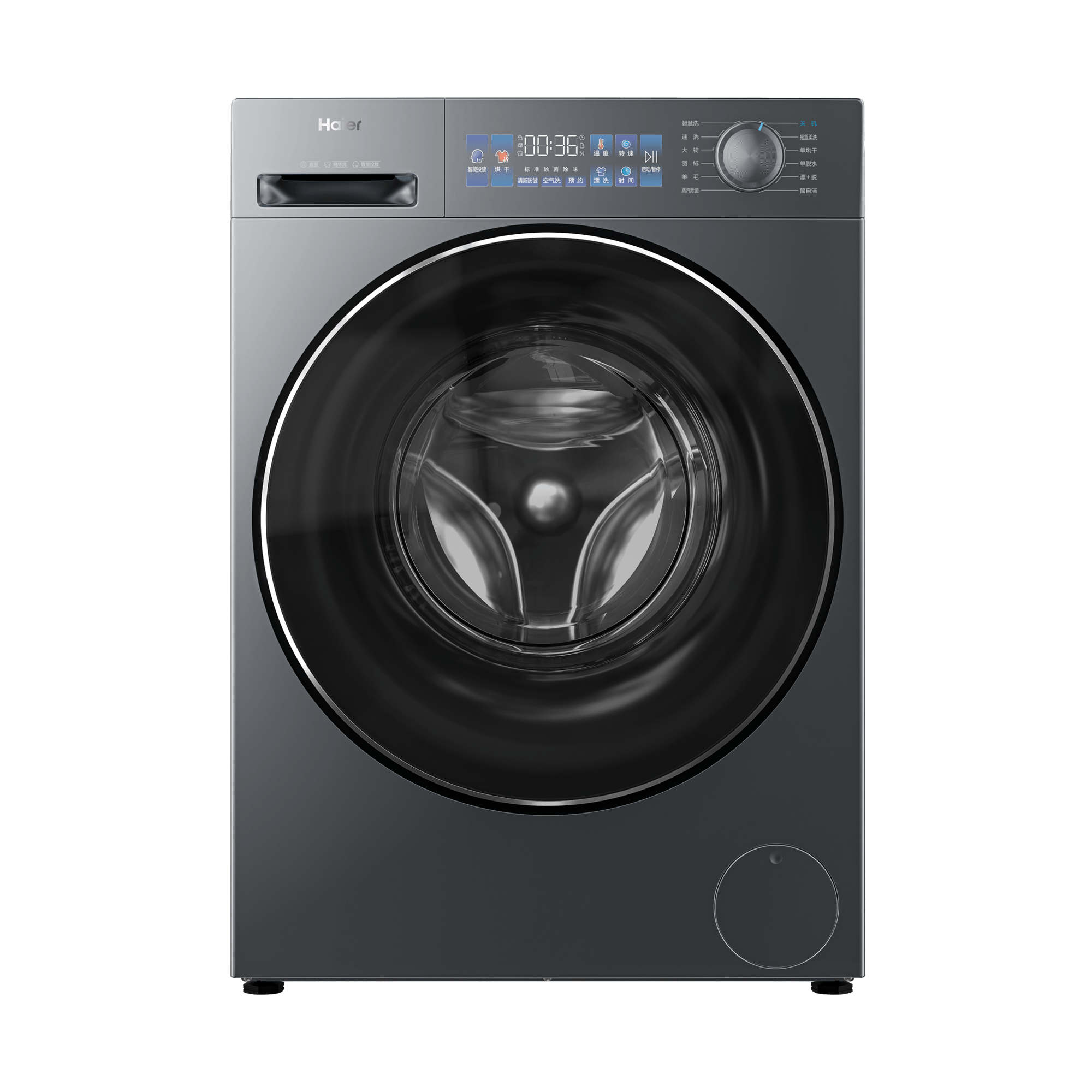 海尔洗干一体机 XQG100-HBD37L高清大图