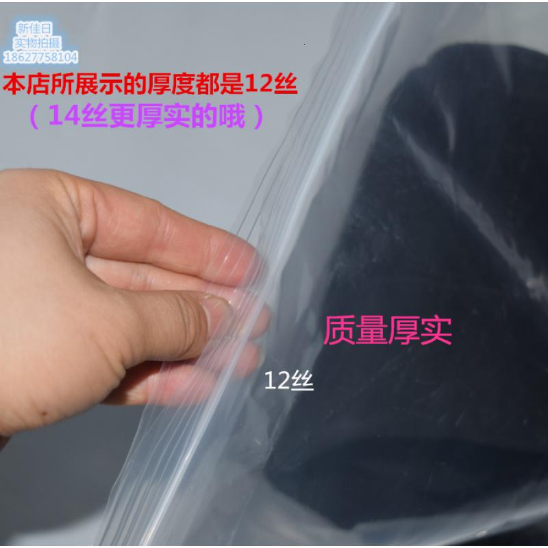 家柏饰(CORATED)[50个]球鞋衣物密封收纳袋靴子靴套自封袋鞋子防氧化防潮湿防尘高清大图
