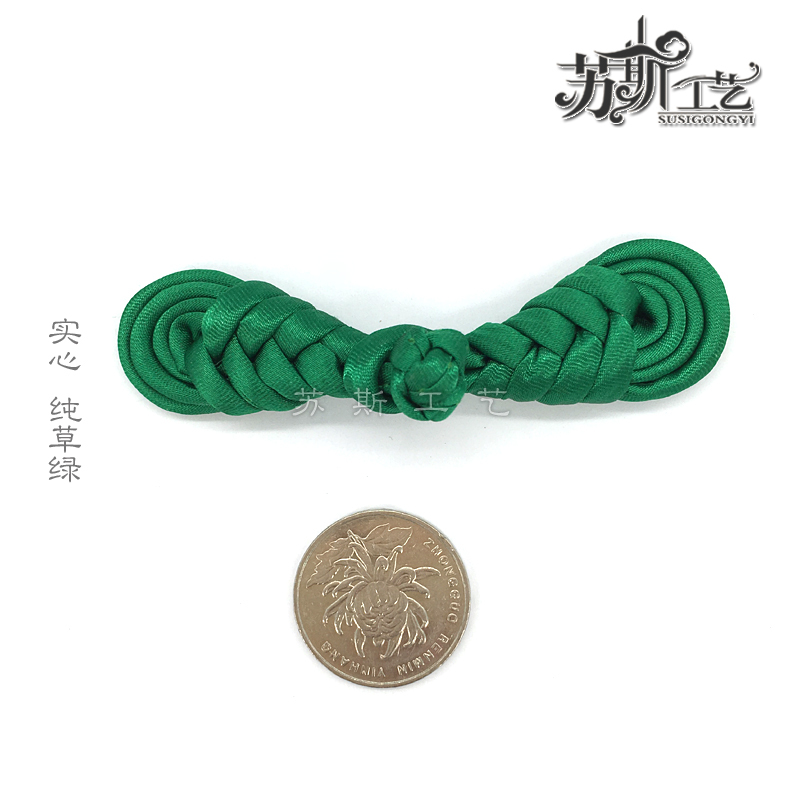 苏斯 手工盘扣唐装扣旗袍扣双色空心琵琶扣古装扣喜贴扣喜服盘扣实心琵琶盘扣 实心纯草绿