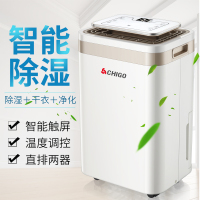 志高(CHIGO)除湿机ZG-D12A5 12L/天 智能触屏 定时 支持风速调节 直排两器 家用除湿干衣机白色