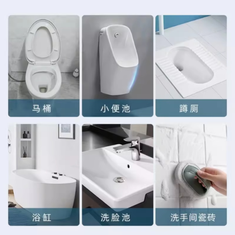 皎洁 洁厕剂 900ML*15瓶/箱高清大图