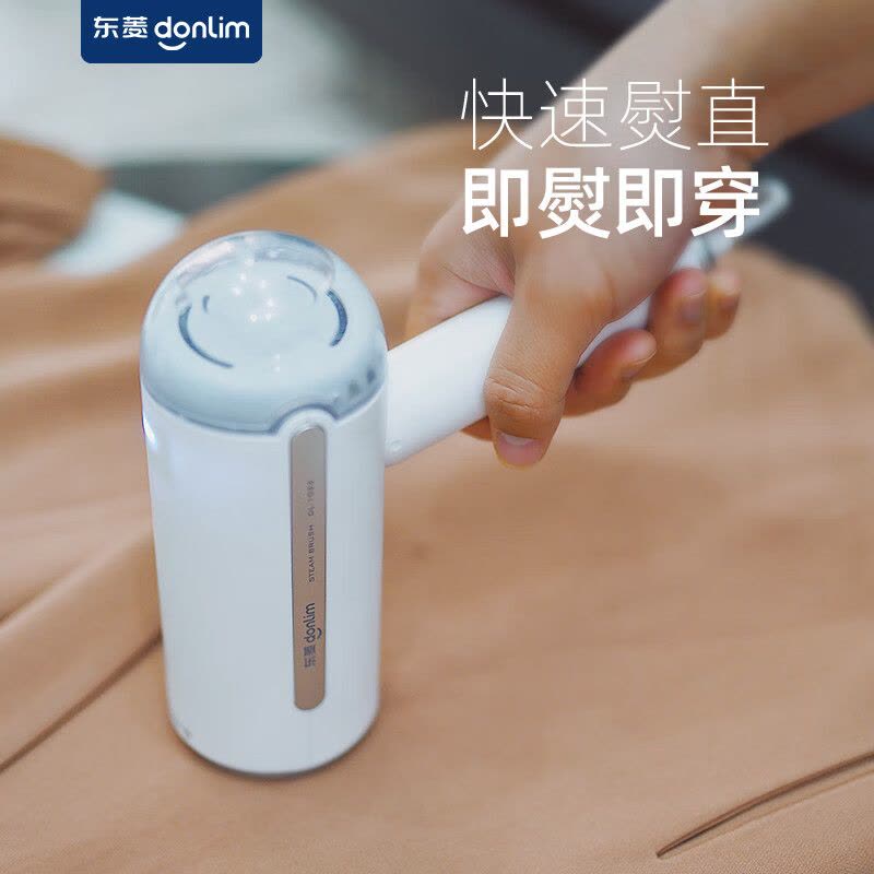 东菱(DonLim)DL-1022手持挂烫机挂烫机 家用手持熨烫机 蒸汽电熨斗增压蒸汽 旅游出差便携式小型熨斗图片