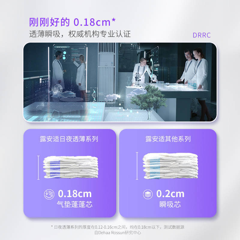 露安适/lelch日夜氧护试用装专用款男女宝宝纸尿裤/拉拉裤尺码任选超薄透气初生婴儿尿不湿