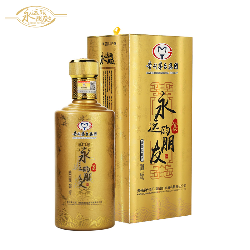 贵州茅台集团永远的朋友系列·義白酒茅台酱香酒53度500ml·礼盒装【价格