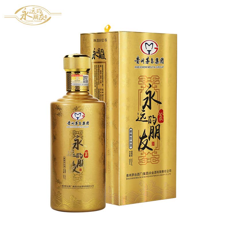 贵州茅台集团永远的朋友系列·義白酒茅台酱香酒53度500ml·礼盒装【价格