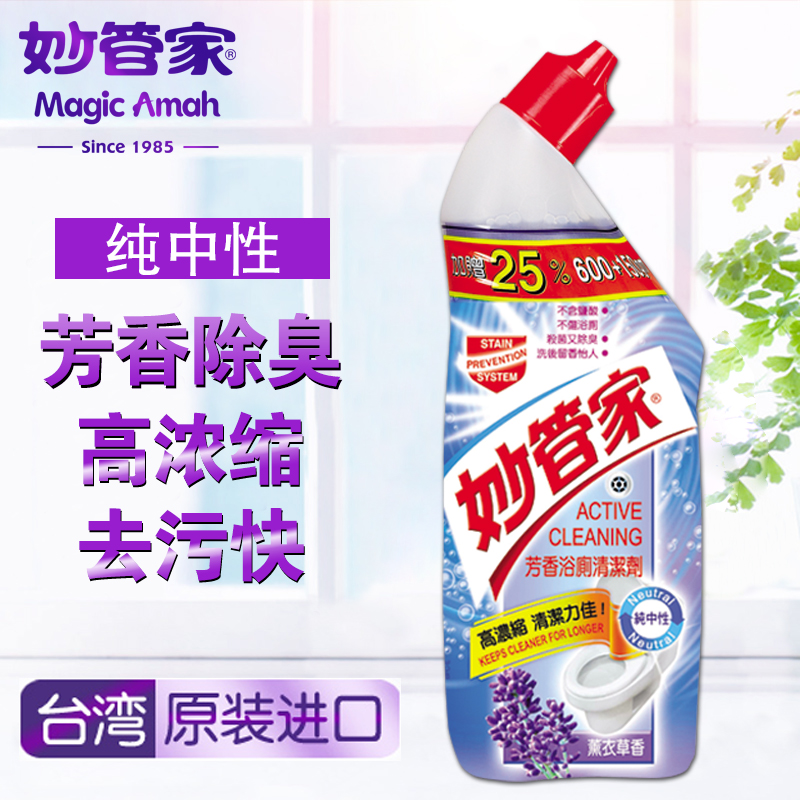 妙管家 Magic Amah 洗涤清洁用品 台湾进口 妙管家 Magic Amah 芳香浴 厕 洁厕 清洁剂 玫瑰花香750g 价格图片品牌报价 苏宁易购 超市联营 福建省佳博斯国际贸易有限公司