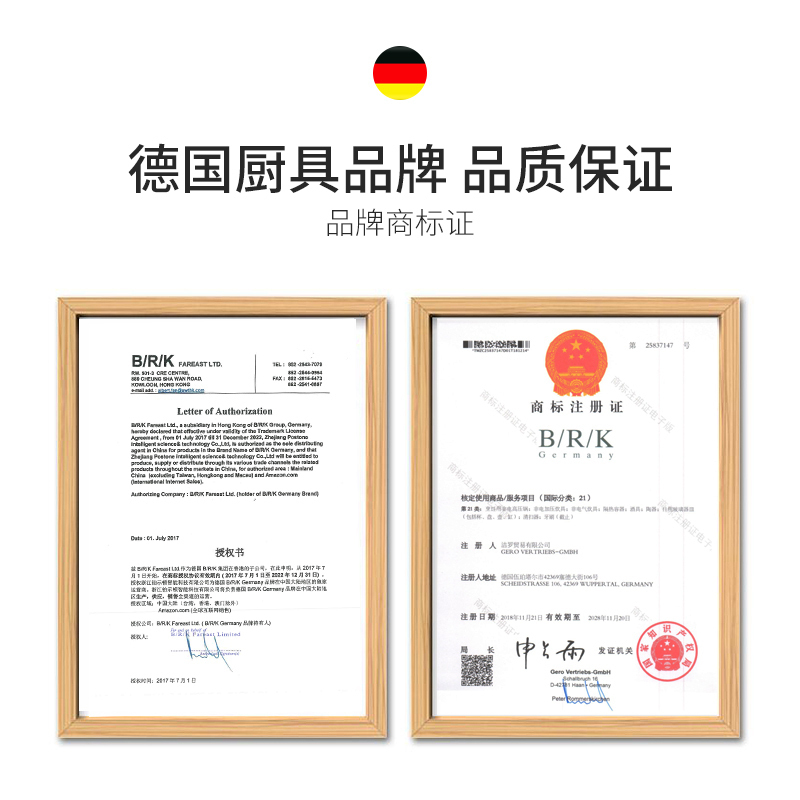 BRK Germany炒锅麦饭石不粘锅德国希尔登不粘锅炒锅麦饭石色炒锅平底锅煎炒锅煎炒两用炒菜锅 单手掂炒合金锅烹饪用具