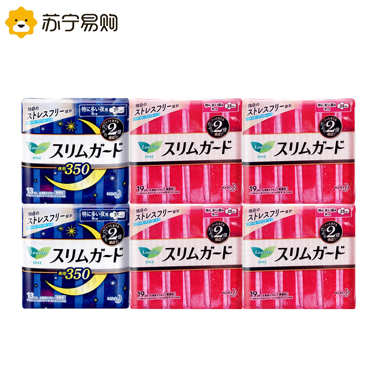 花王乐而雅卫生巾日夜用组合6包装日本原装进口S系列姨妈巾轻薄透气