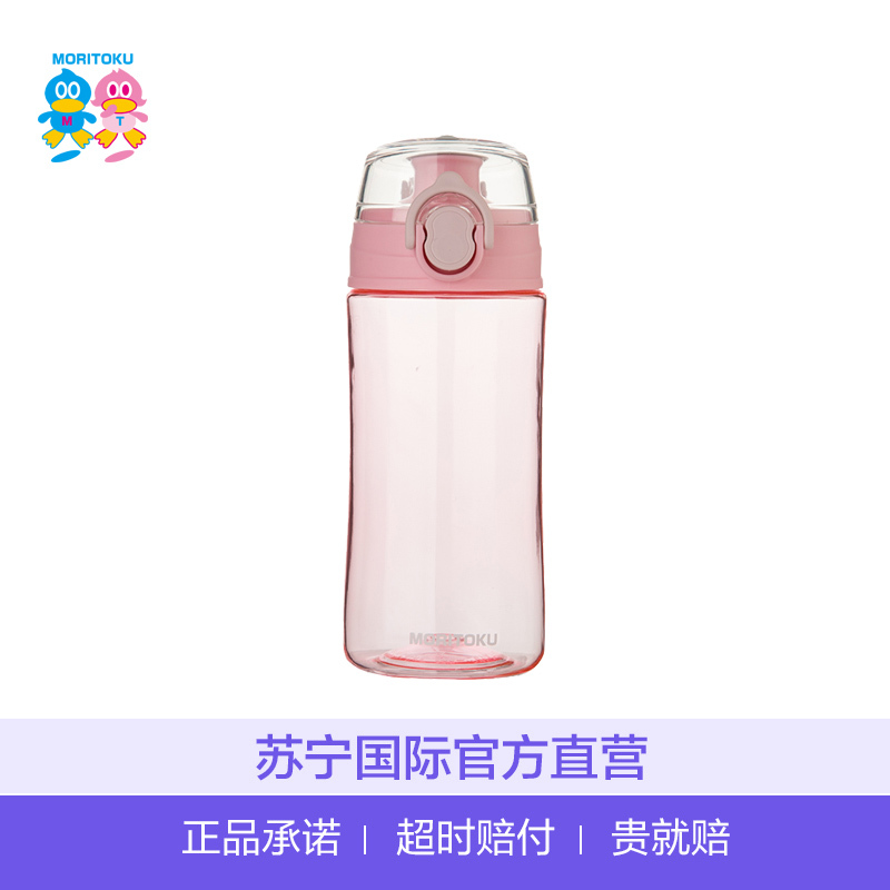MORITOKU 弹跳水杯MTWBL-4 粉色 500ML