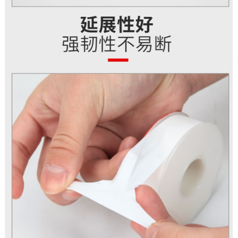 海亚森(HAIYASEN)-生料带30米-(单位:卷)高清大图