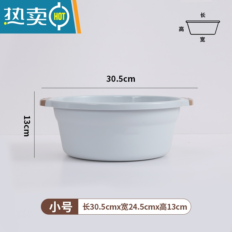 敬平大号塑料盆子家用加厚洗脸盆子宿舍用学生加厚脸盆家用洗衣盆 小号浅蓝