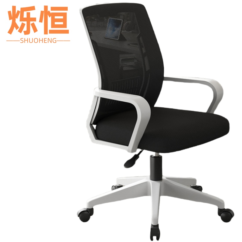 烁 恒电脑椅高清大图