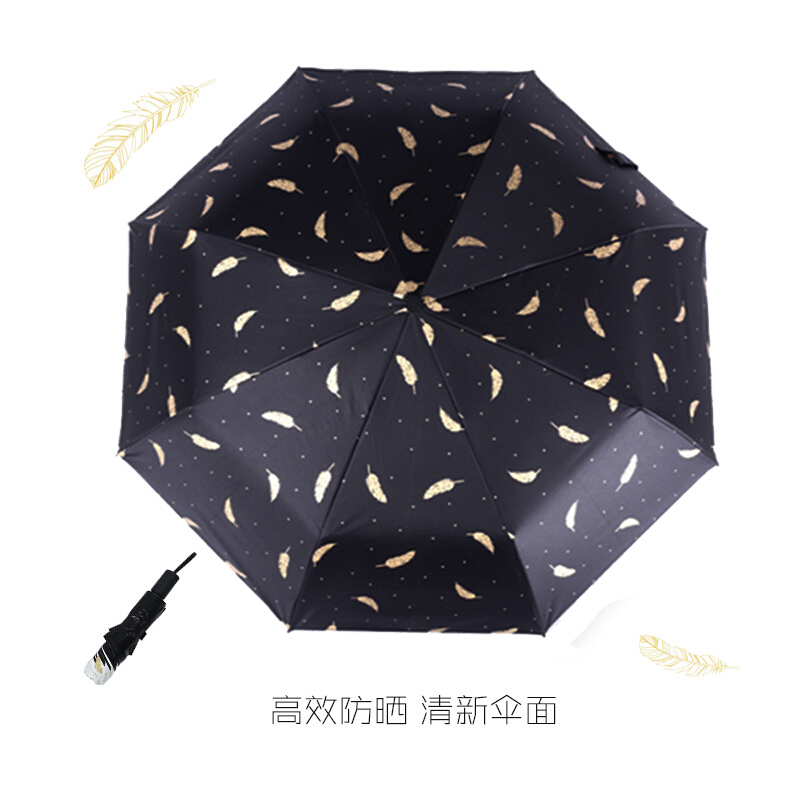 太阳伞 黑胶防晒晴雨伞两用遮阳伞三折伞 防紫外线折叠雨伞