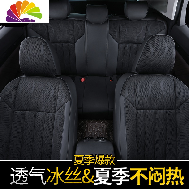 奥迪全包汽车坐垫q3 q5l q2l a3 坐垫子