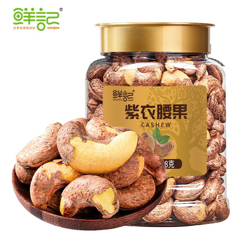鲜记(FRESHKEE)紫衣腰果/348g