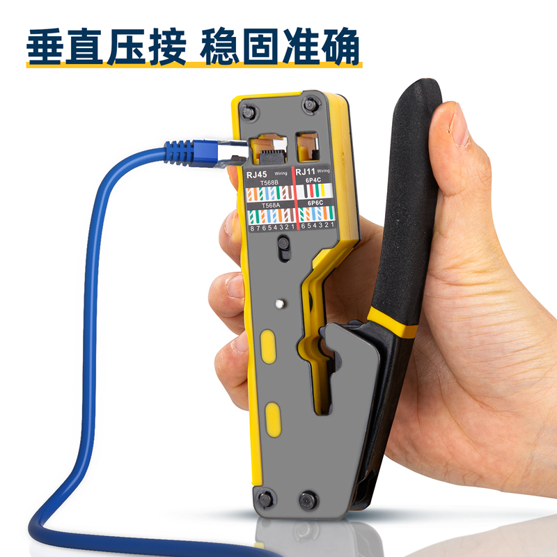 得力 DL381068T 台式网线钳 6P/8P垂直网络压接钳网络电话水晶头压线钳 省力设计双用压剥剪钳 1把