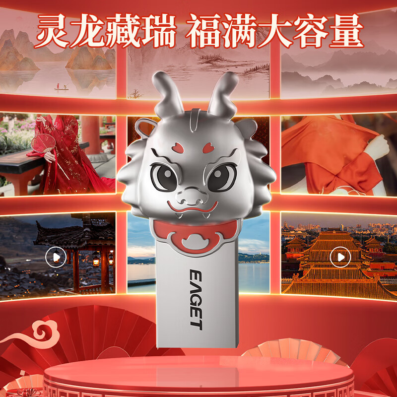 忆捷(Eaget)移动闪存盘 U95-64G 高速全金属防水防震 办公礼物U盘