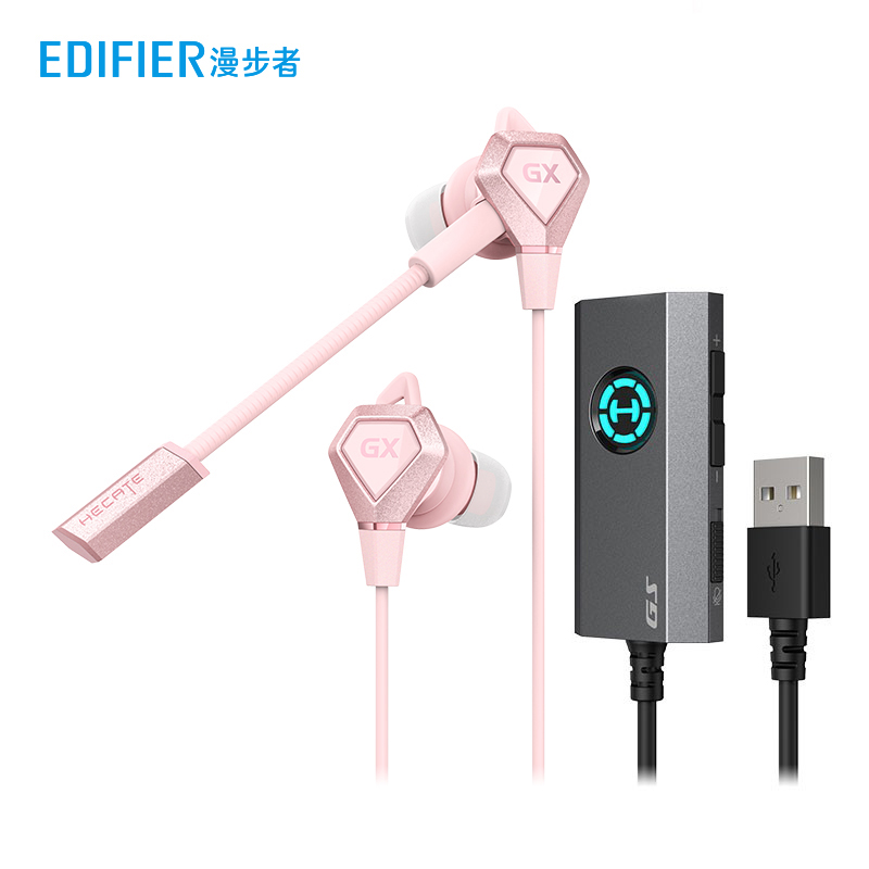漫步者(EDIFIER) HECATE GX04声卡版 入耳式游戏耳机带麦 电竞吃鸡电脑手机直播耳麦 7.1声道外置声卡