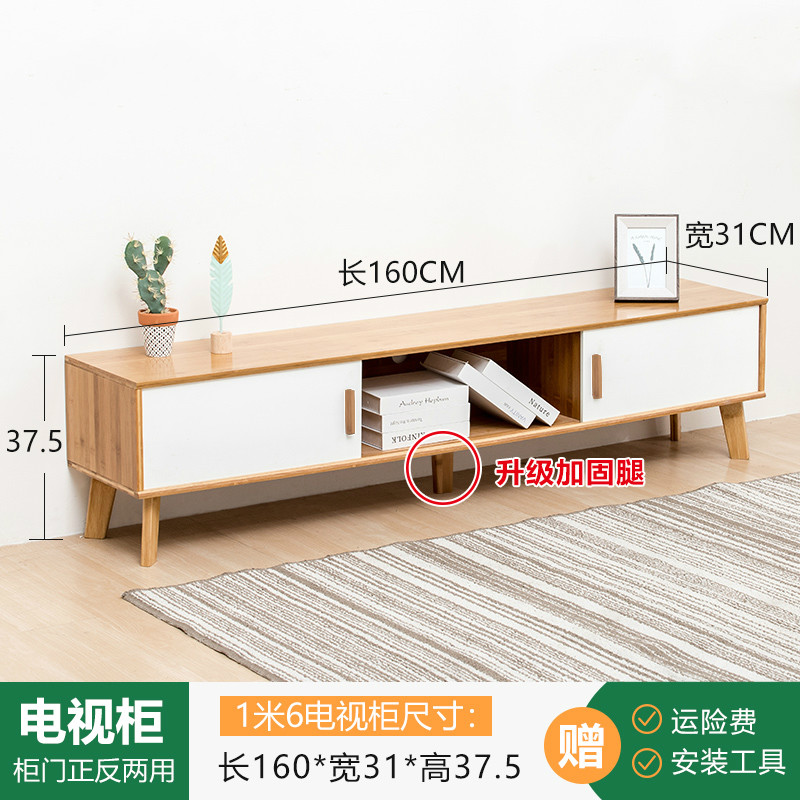 汐岩电视柜组合北欧实木地柜现代简约小户型客厅矮柜多功能储藏柜高清大图