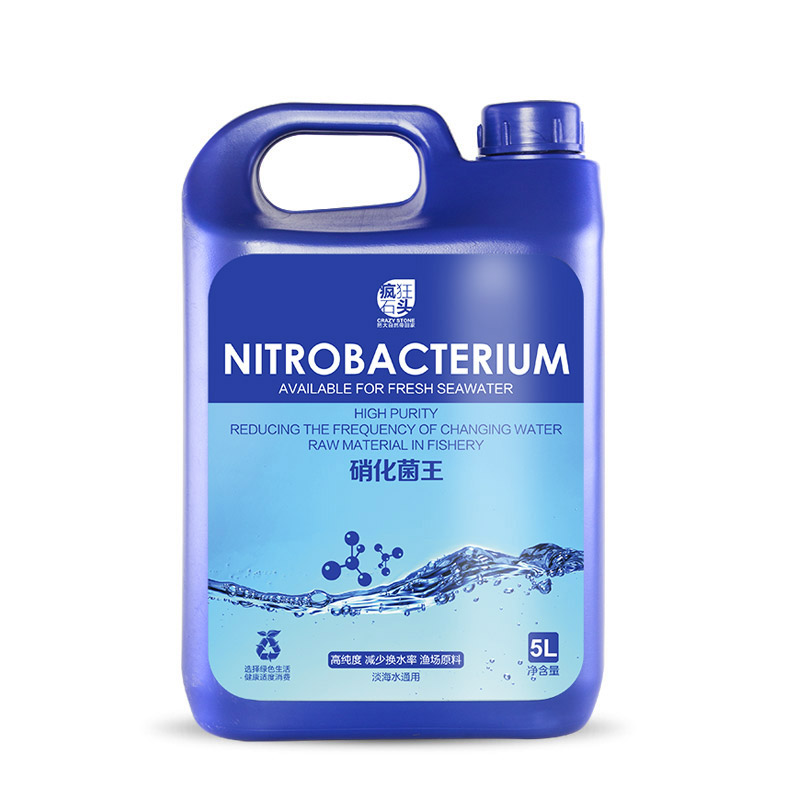 鱼缸硝化菌水族细菌em原液鱼池专用5L大瓶鱼缸净水剂硝化细菌_5 默认尺寸 默认颜色