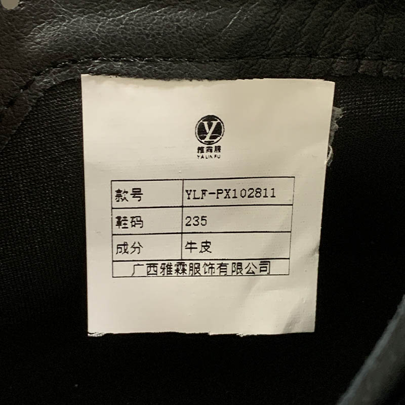 雅霖服 防寒马丁靴YLF-PX102811 双高清大图