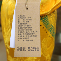 中粮中茶牌 湖南安化黑茶 T5-6标制千两茶 36.25kg